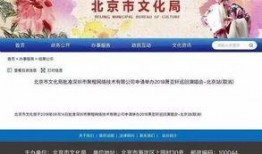 沈猛北京李宝敏最新爆料,揭秘事件背后惊人真相
