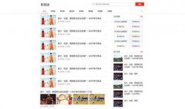 爆料西安头条视频大全最新,揭秘城市新鲜事，尽享视觉盛宴