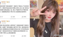 韩安冉爆料海苔视频大全,揭秘网红圈幕后风云