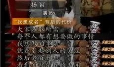 明星爆料娱乐圈有多脏,明星爆料揭示行业“脏乱”真相