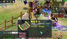 须弥爆料最新3.2,3.2版本全新内容前瞻解析